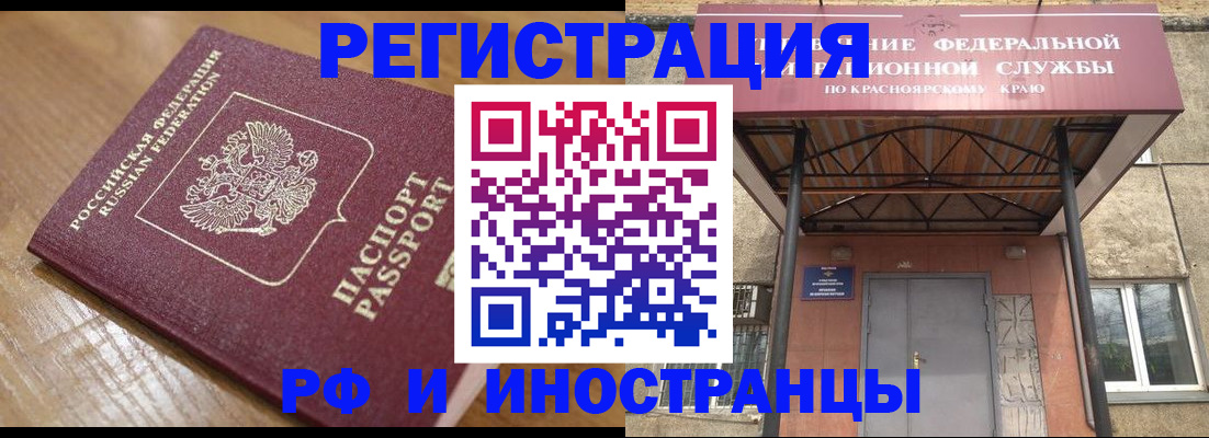 прописка штамп в Воткинске