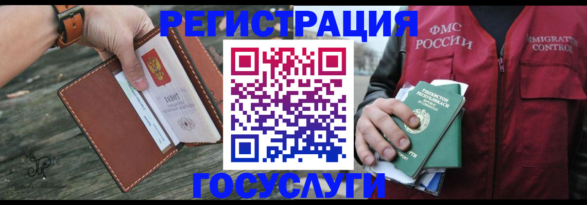 регистрация для школы в Воткинске