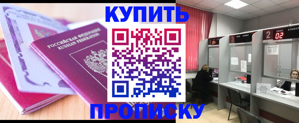 пропишу в квартире в Воткинске