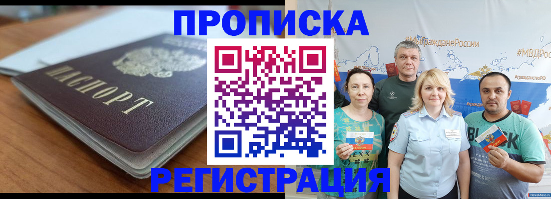 найти адрес прописки в Воткинске